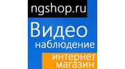 NGshop